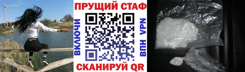 Где найти наркотики Тетюши COCAIN  ГАШ  МЕТАМФЕТАМИН  Марихуана  A-PVP 
