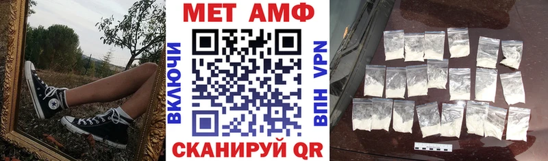 Amphetamine Розовый  наркошоп  Тетюши 