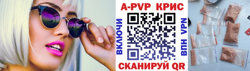 A-PVP Соль Тетюши