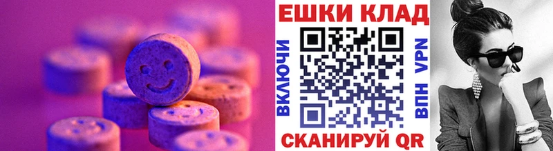 ОМГ ОМГ сайт  Тетюши  Ecstasy Punisher 