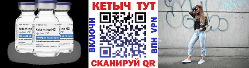 ОМГ ОМГ   купить  сайты  Тетюши  Кетамин VHQ 
