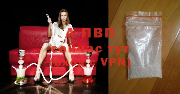 кристаллы Арсеньев