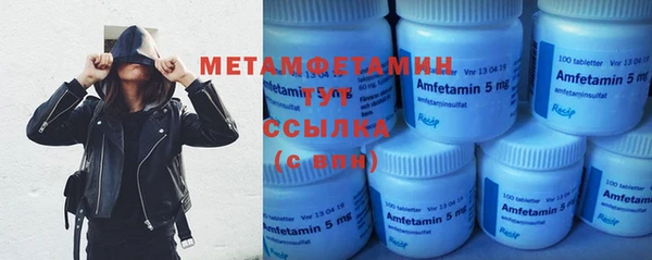 MDMA Premium VHQ Аркадак