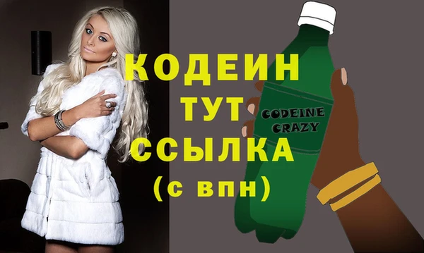 кристаллы Арсеньев