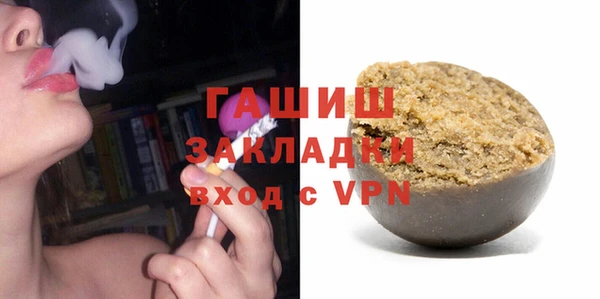MDMA Premium VHQ Аркадак