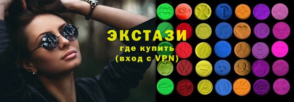 MDMA Premium VHQ Аркадак