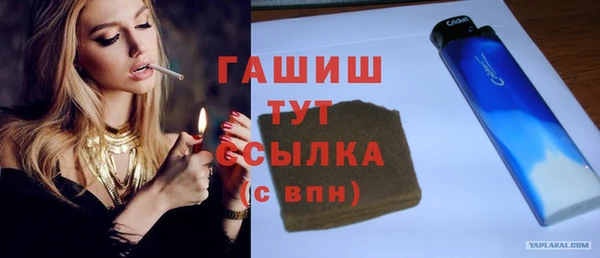 героин Армянск