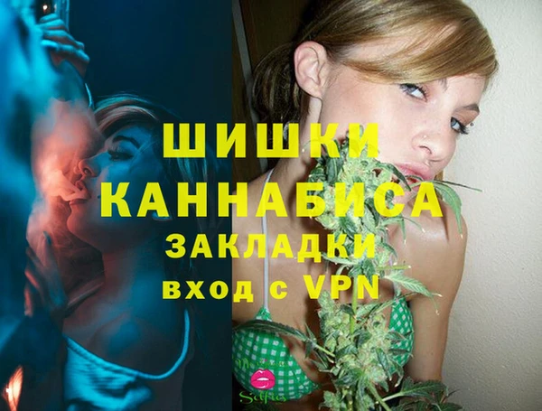 кристаллы Арсеньев