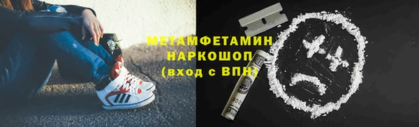 кристаллы Арсеньев