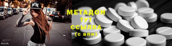 кристаллы Арсеньев