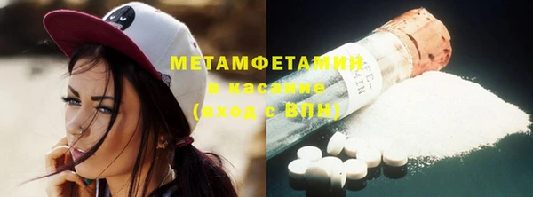 MDMA Premium VHQ Аркадак