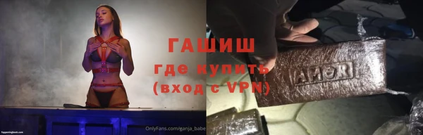 героин Армянск
