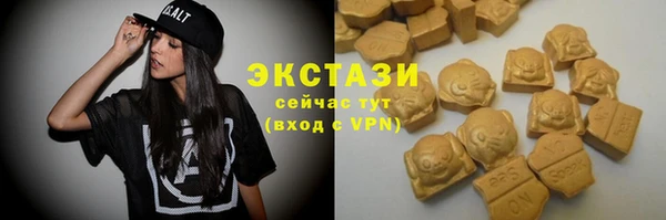 MDMA Premium VHQ Аркадак