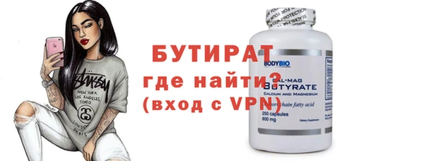 MDMA Premium VHQ Аркадак