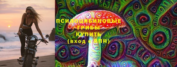 кристаллы Арсеньев