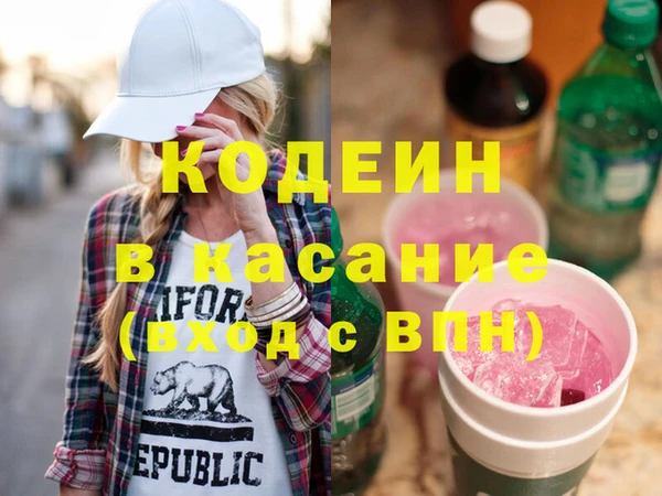 героин Армянск