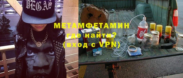 MDMA Premium VHQ Аркадак