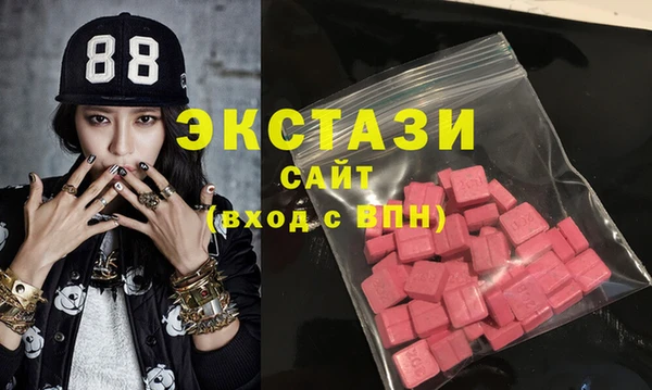 MDMA Алапаевск