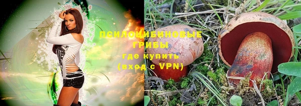 кристаллы Арсеньев