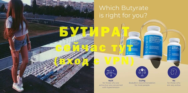 MDMA Premium VHQ Аркадак