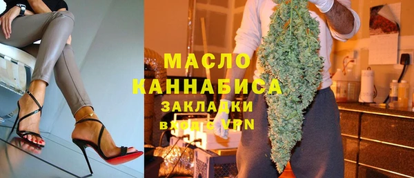 кристаллы Арсеньев