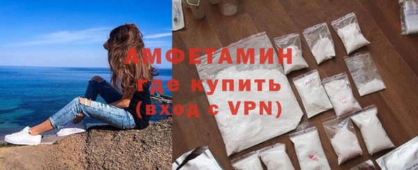 MDMA Premium VHQ Аркадак