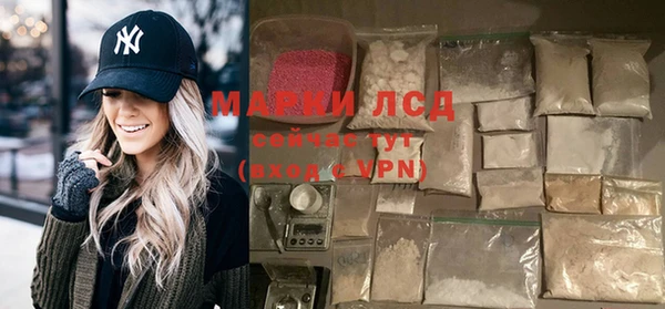 героин Армянск