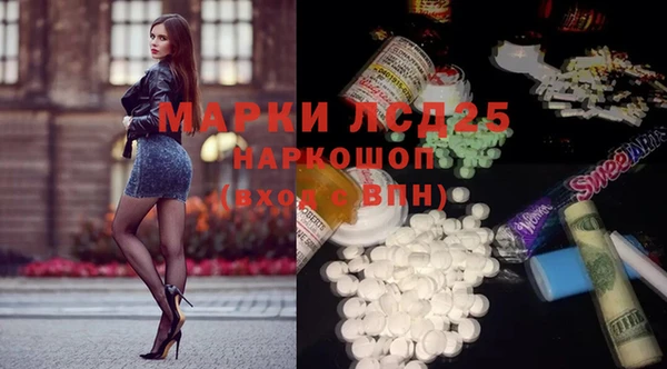 MDMA Premium VHQ Аркадак
