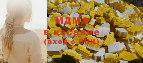 MDMA Premium VHQ Аркадак