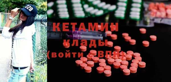 кристаллы Арсеньев