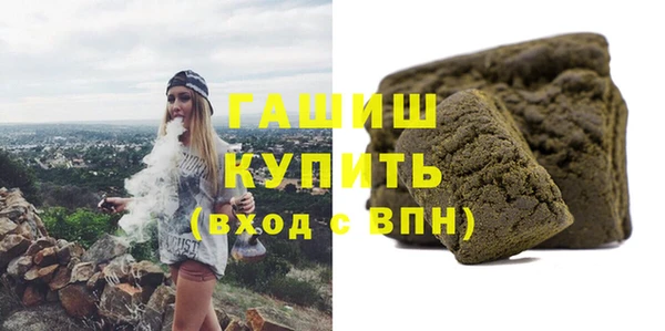 героин Армянск