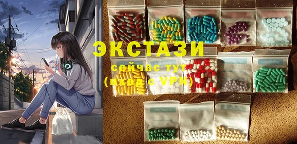 MDMA Premium VHQ Аркадак