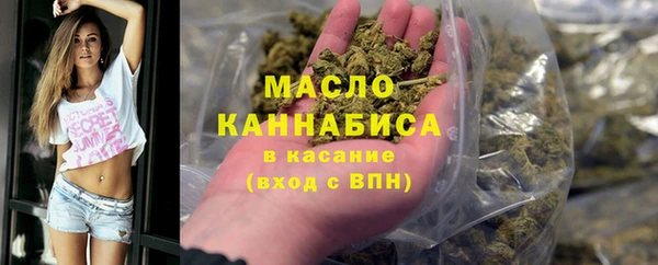 кристаллы Арсеньев