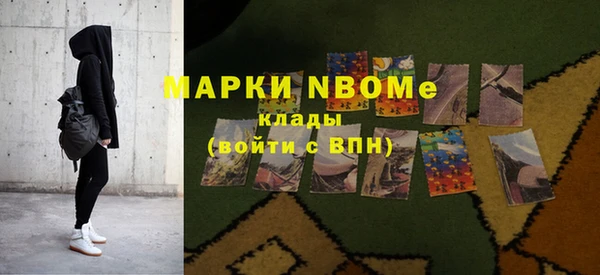 героин Армянск