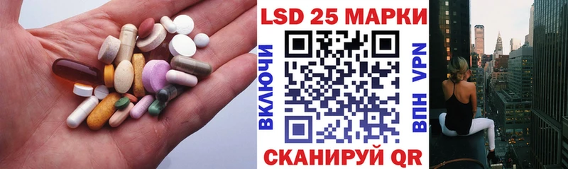 купить закладку  Тетюши  LSD-25 экстази ecstasy 
