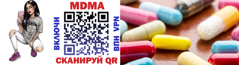 mega ссылки  Тетюши  MDMA crystal 