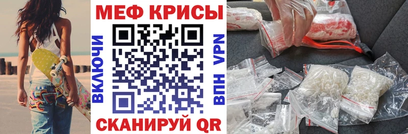 МЕФ кристаллы гидра ССЫЛКА Тетюши как найти закладки