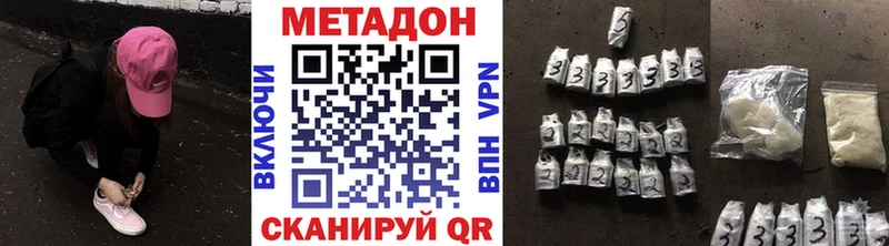 дарк нет как зайти  mega ONION  Тетюши  Метадон белоснежный 
