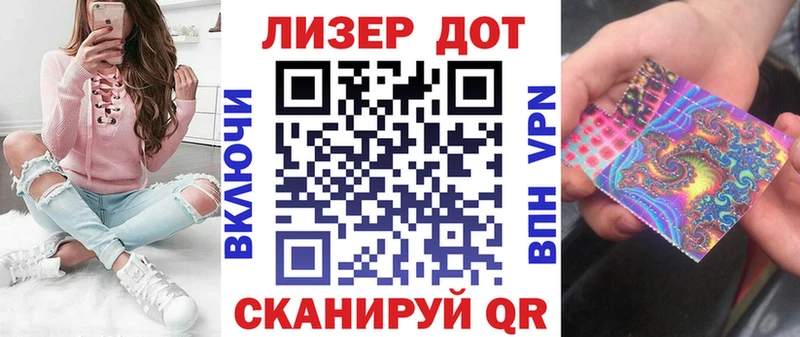 ссылка на мегу ONION  Тетюши  Марки 25I-NBOMe 1,5мг  продажа наркотиков 