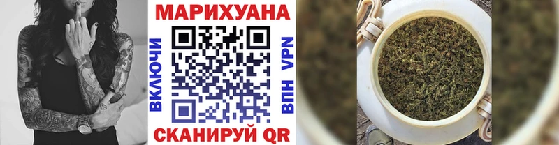 Канабис SATIVA & INDICA Тетюши